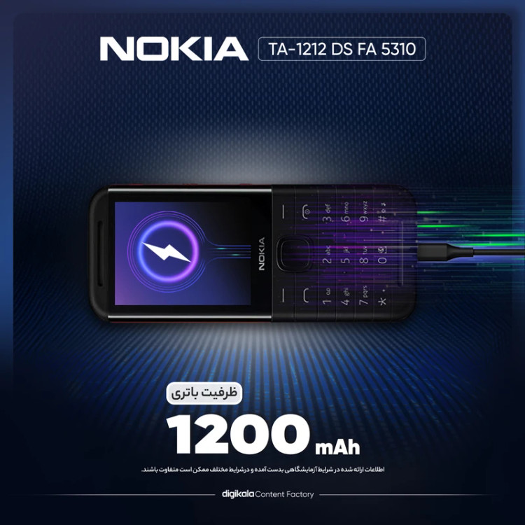 گوشی نوکیا 5310 | حافظه 16 مگابایت