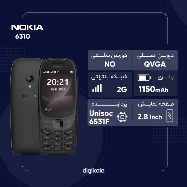 نوکیا مدل 6310 TA-1400 DS FA 2021 دو سیم کارت