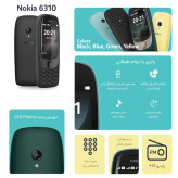 نوکیا مدل 6310 TA-1400 DS FA 2021 دو سیم کارت