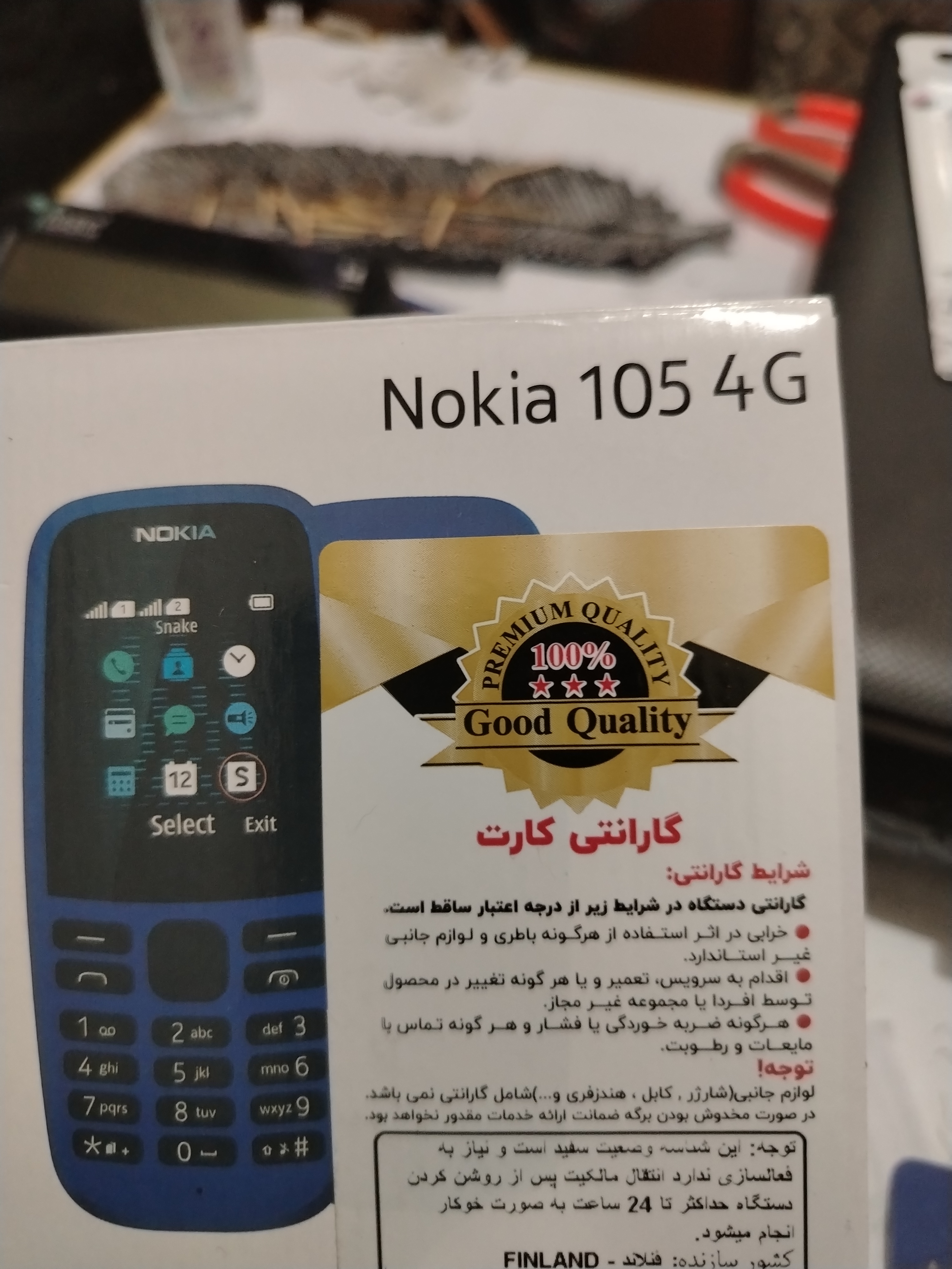 نوکیا105 فنلاند