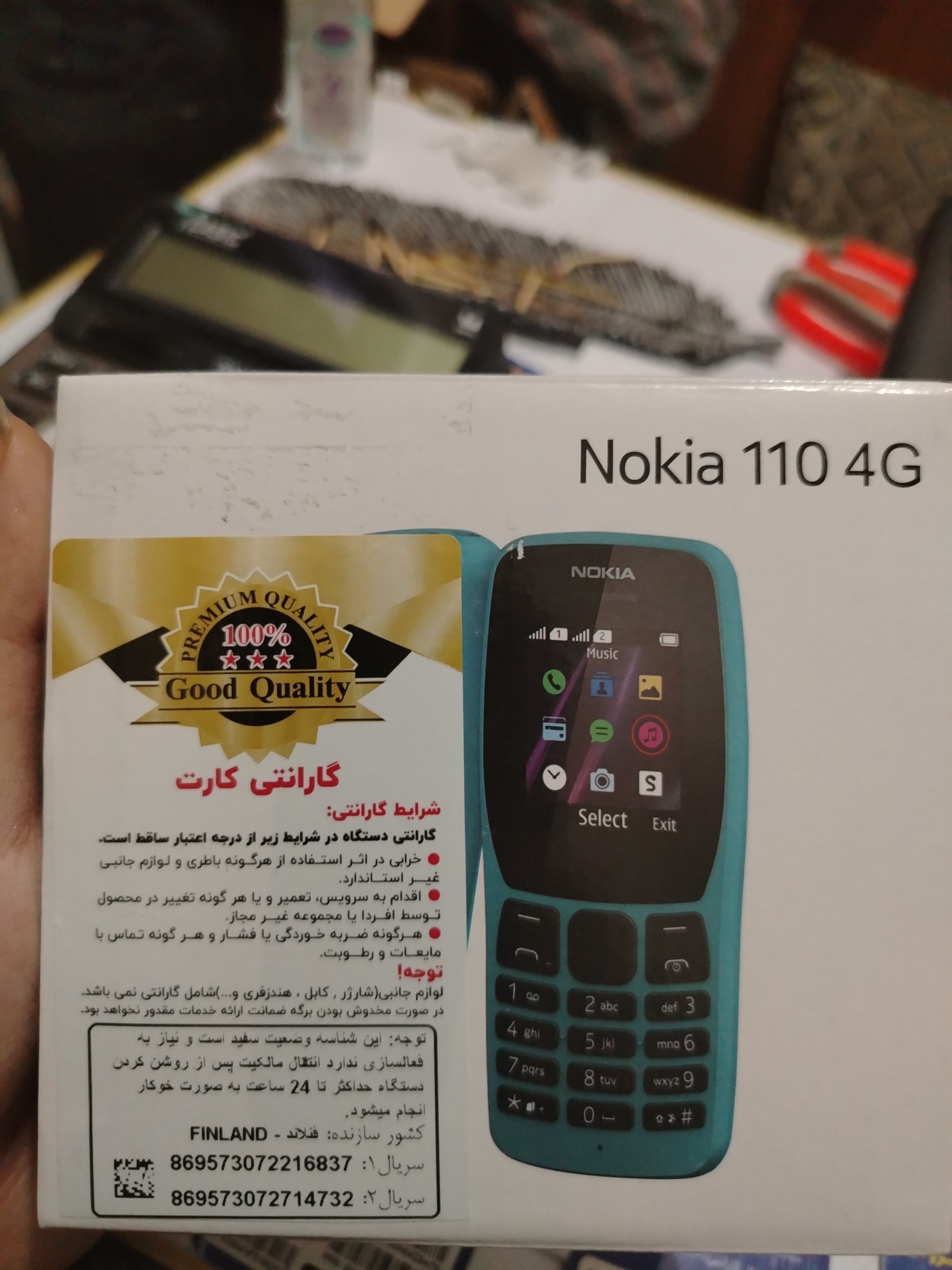 نوکیا 110 فنلاند