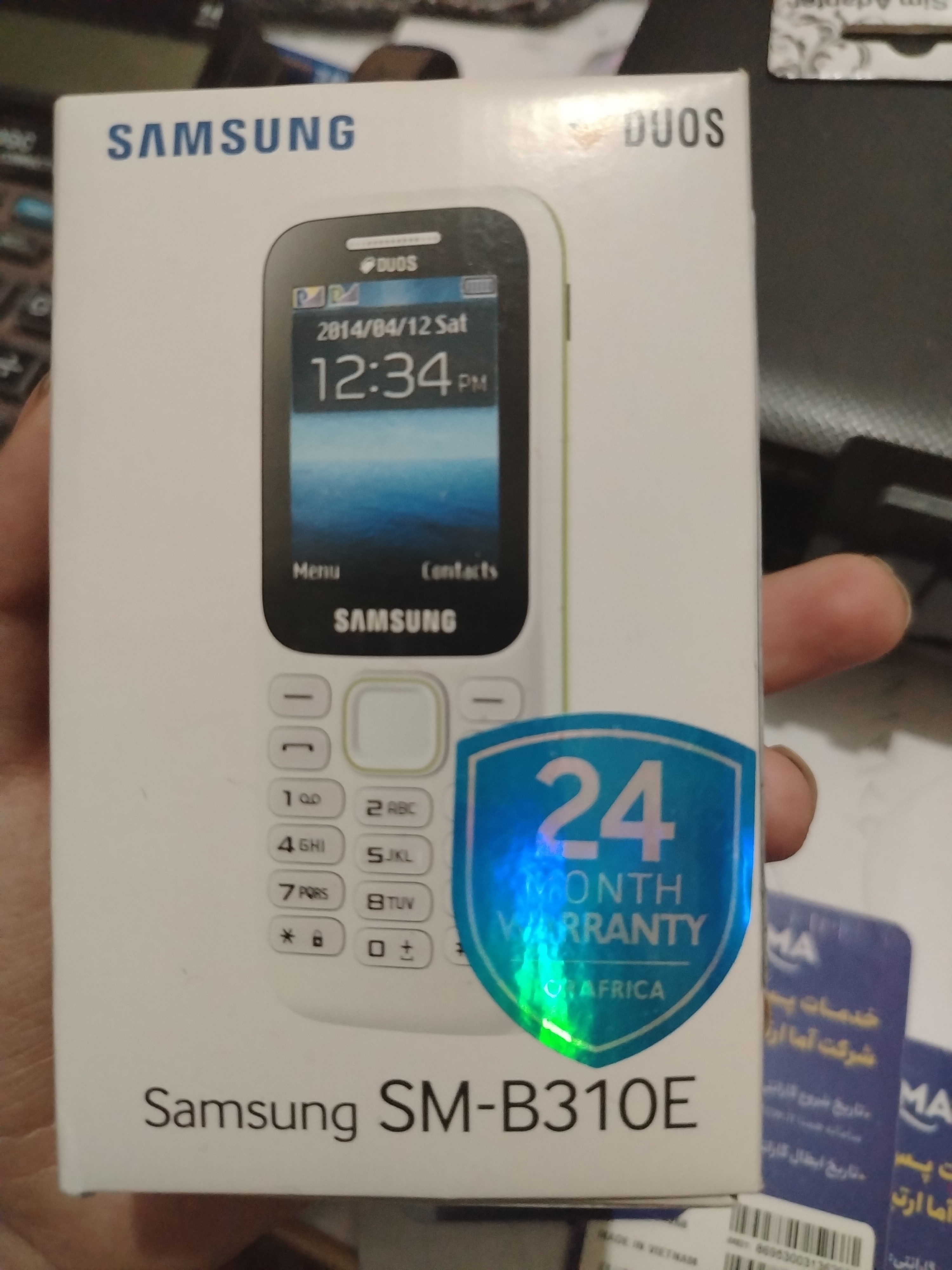 سامسونگ B310E