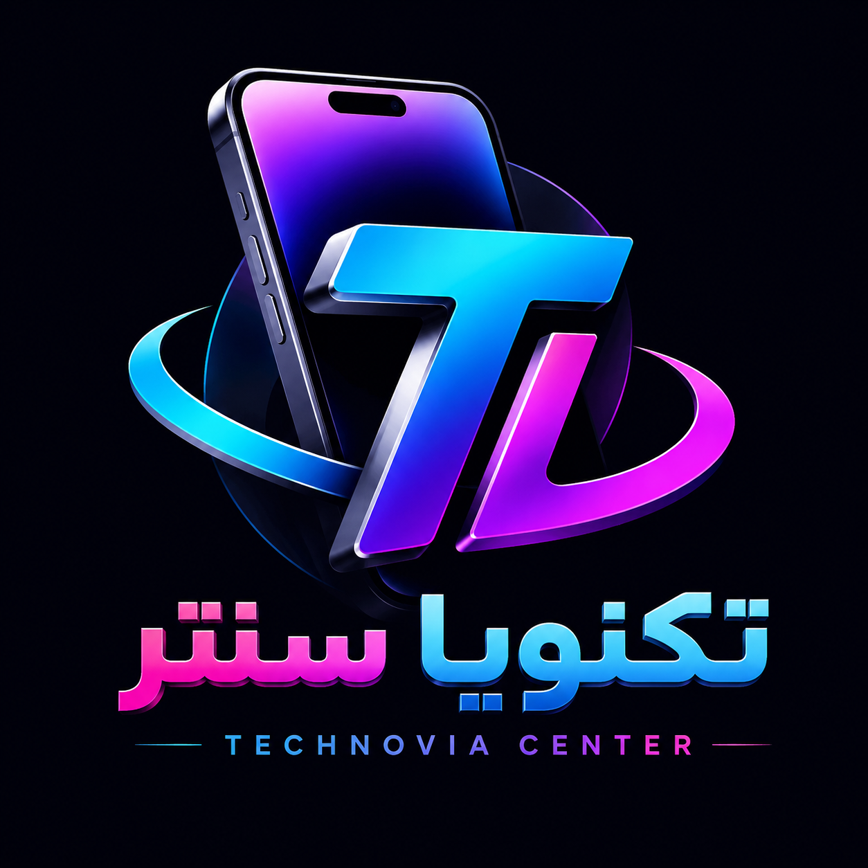 تکنویا سنتر